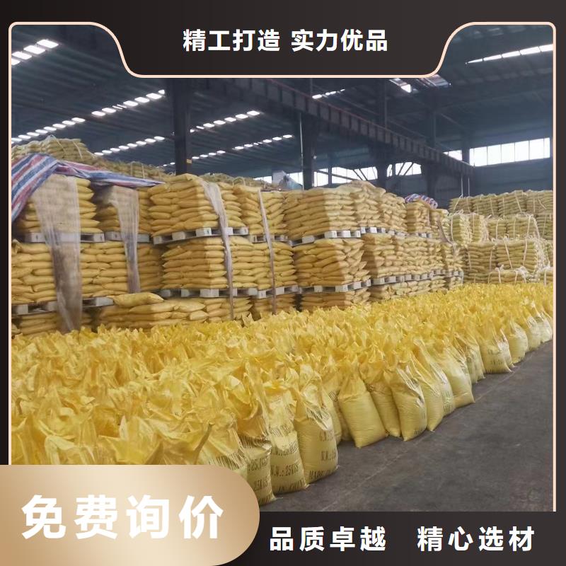 聚合氯化铝生物液体碳源批发货源