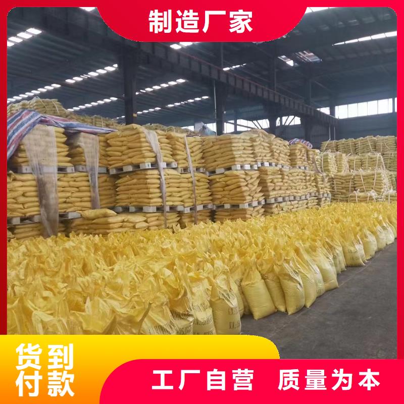聚合氯化铝厂家规格全
