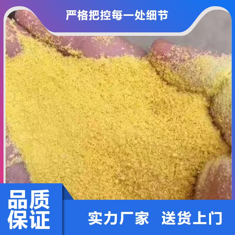 板框式聚合氯化铝生产基地