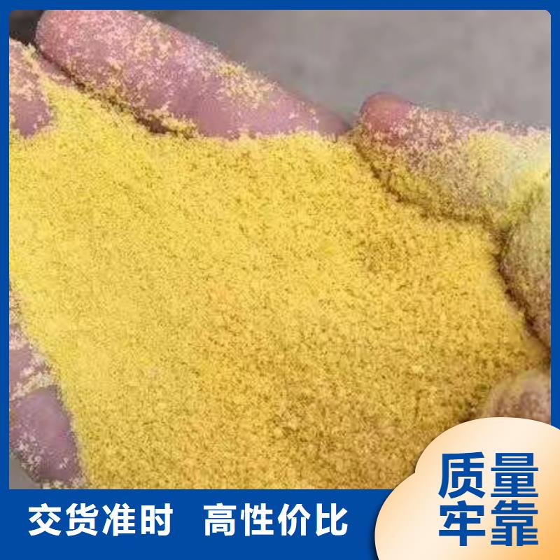 聚合氯化铝工业级聚合氯化铝采购无忧