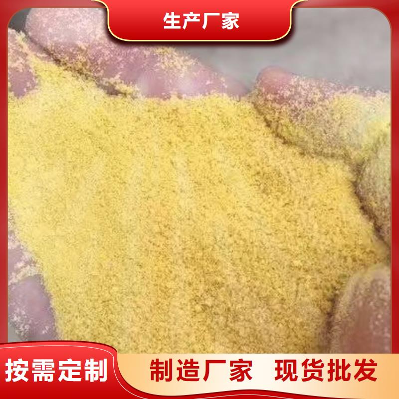 聚合氯化铝好货有保障