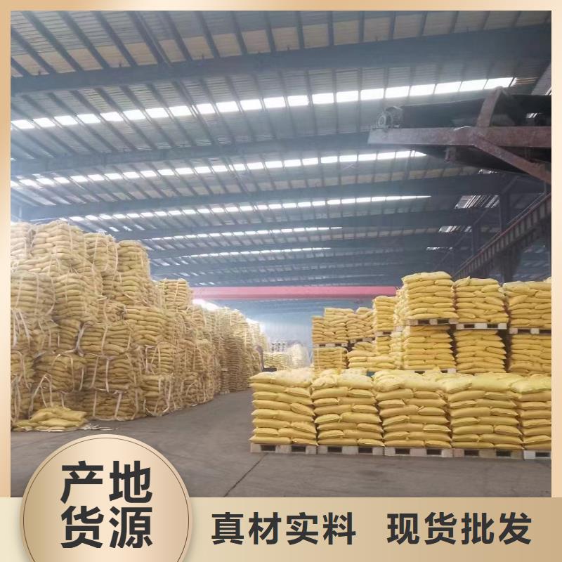 聚合氯化铝净水剂聚合硫酸铁好品质经得住考验