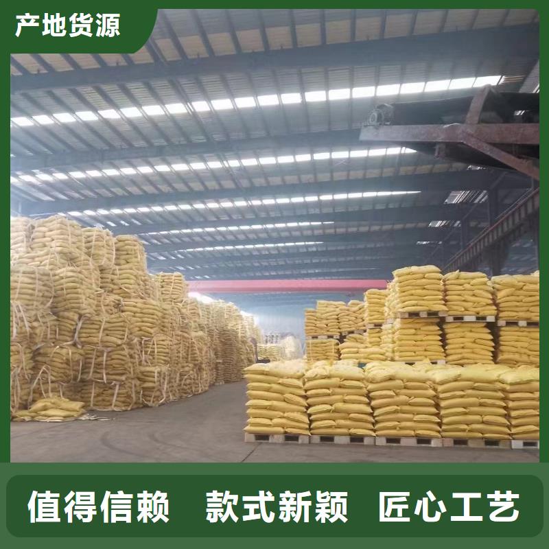 聚合氯化铝生产型