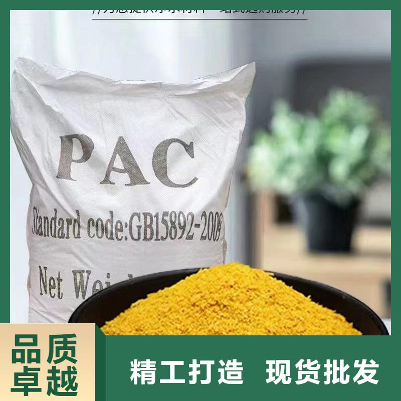 白色聚合氯化铝销量全国