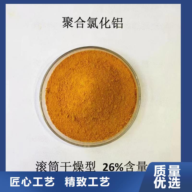板框式聚合氯化铝生产基地