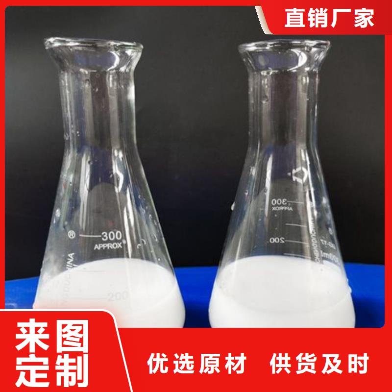 消泡剂价格透明