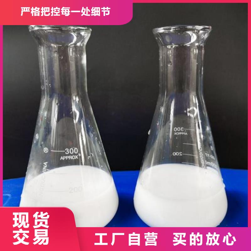  消泡剂同行低价