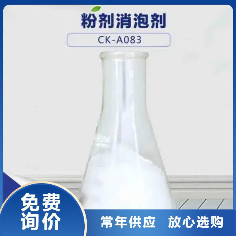  消泡剂质量优选