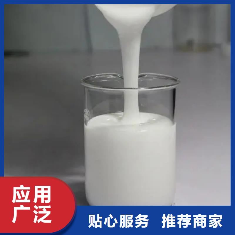 消泡剂【工业废水消泡剂】一件也发货