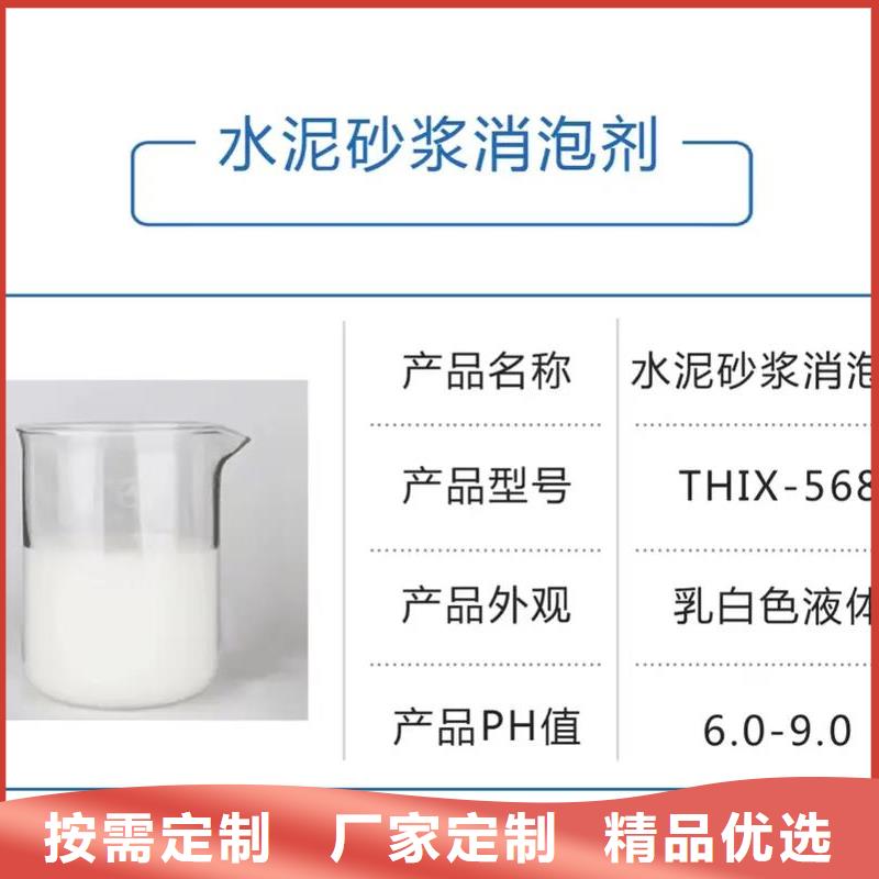 消泡剂符合标准