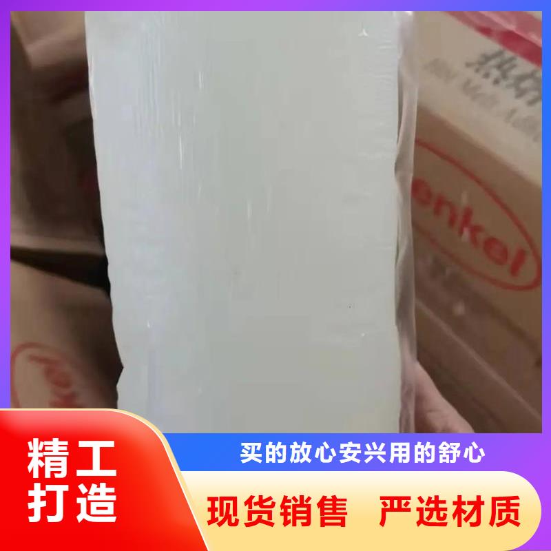 消泡剂精选厂家好货