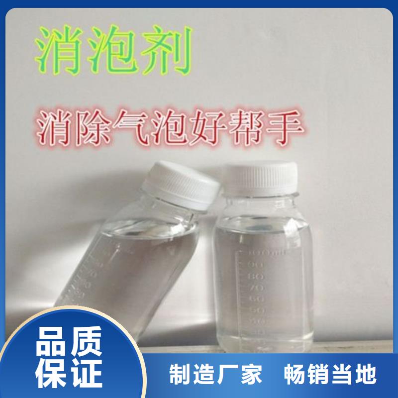 消泡剂货源报价