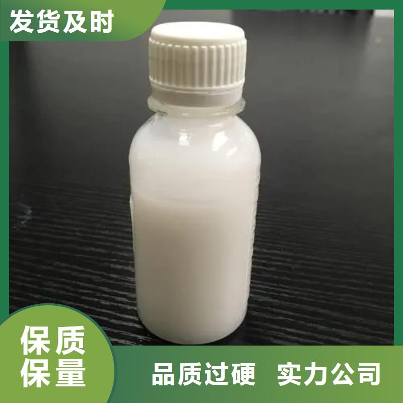 消泡剂价格透明