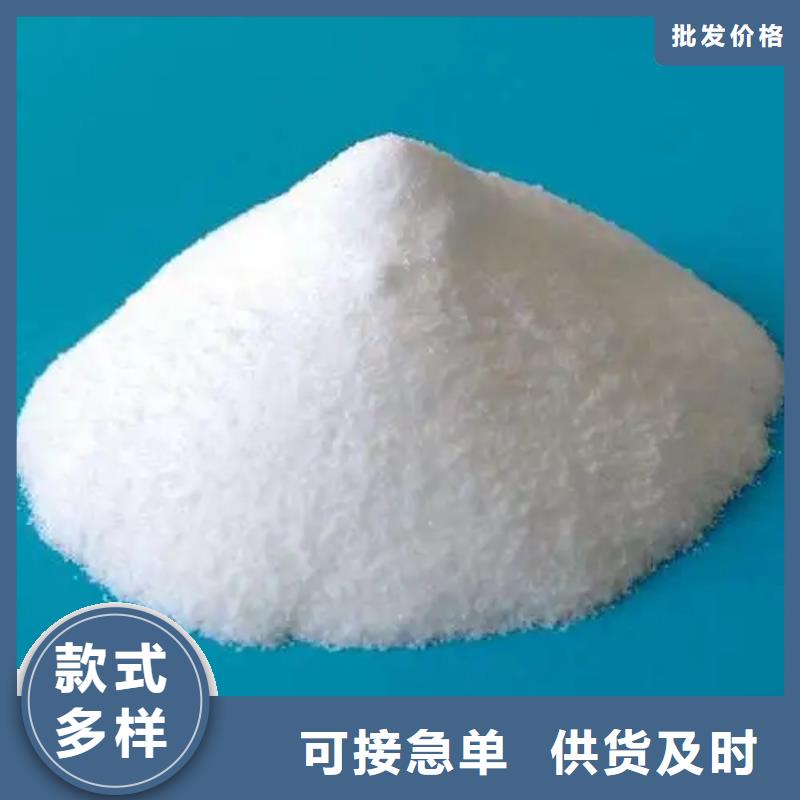 消泡剂乙酸钠复合碳源出货快