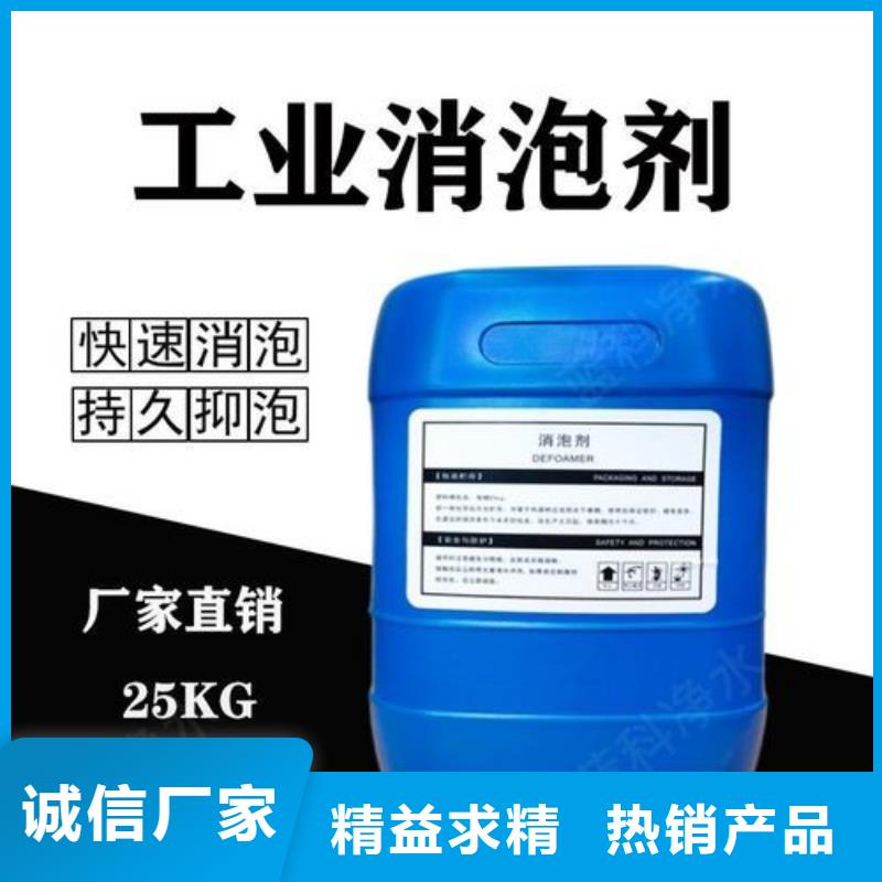 消泡剂聚醚消泡剂产品细节参数