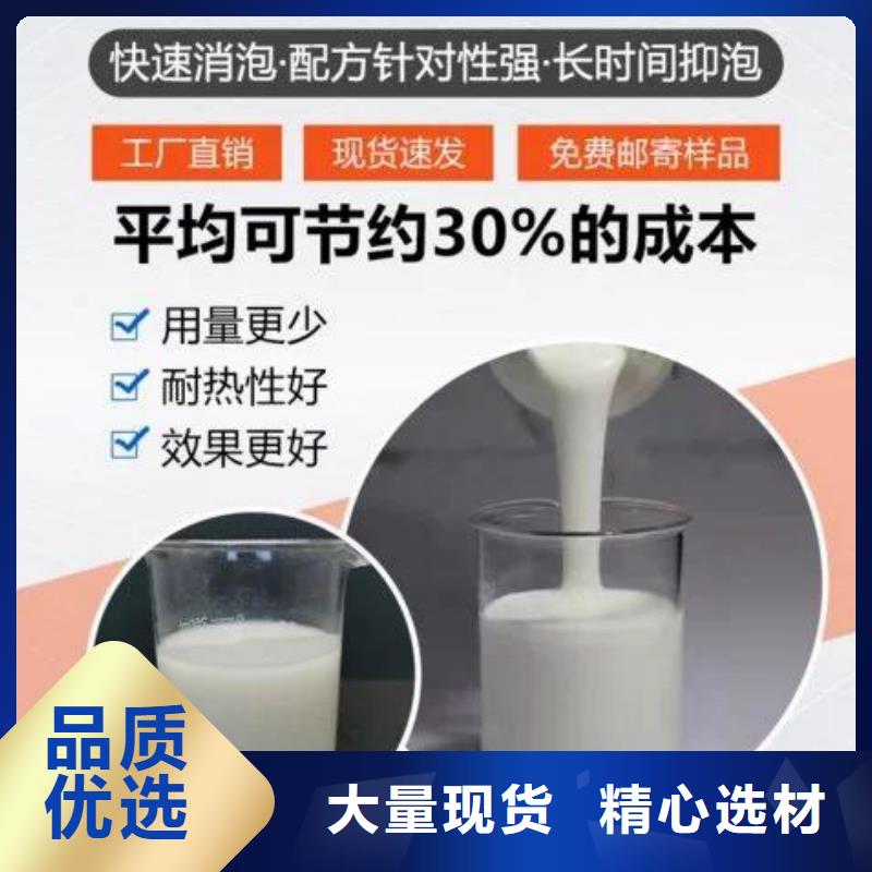 消泡剂食品级聚铝质量不佳尽管来找我