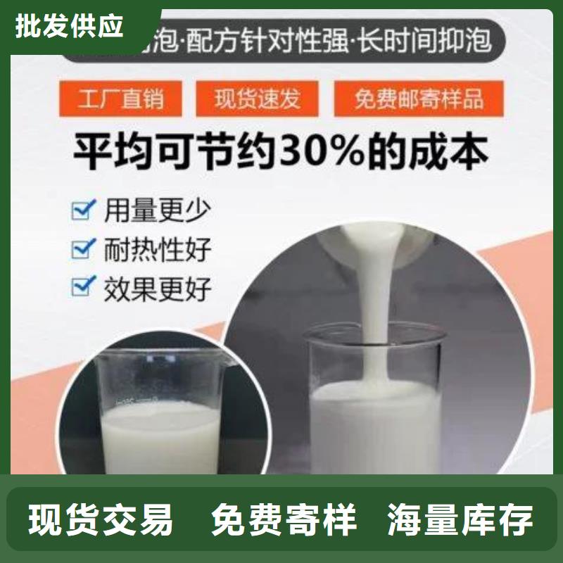 消泡剂经销商