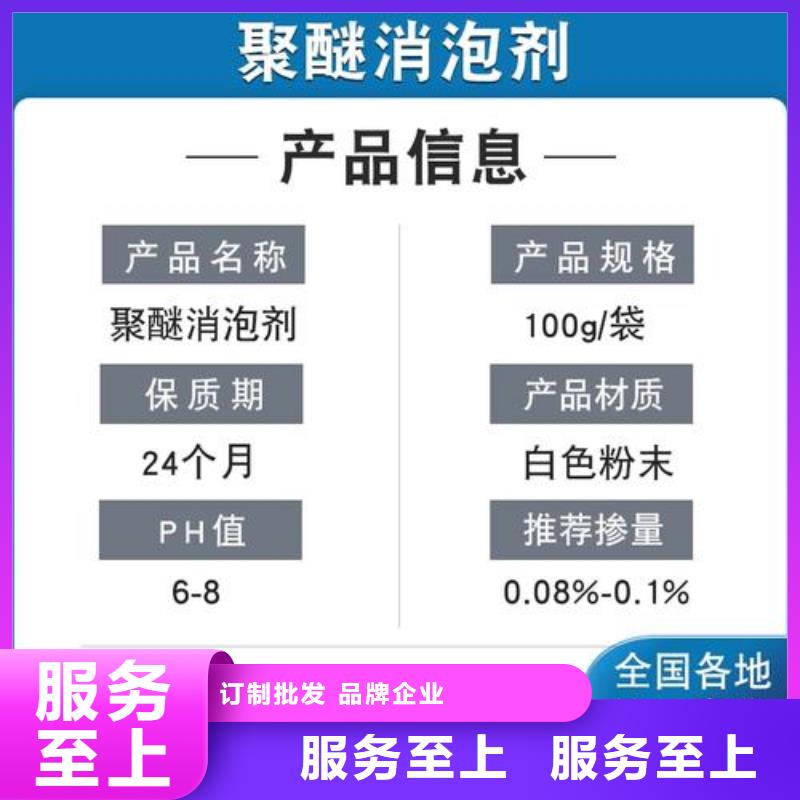 消泡剂畅销当地
