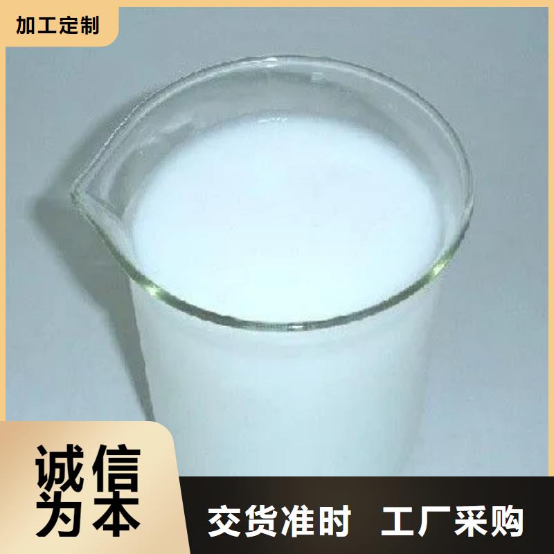 消泡剂液体硫酸亚铁拒绝伪劣产品