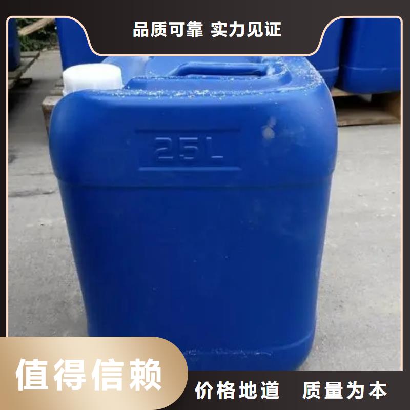 消泡剂【生物固体碳源】质量优选