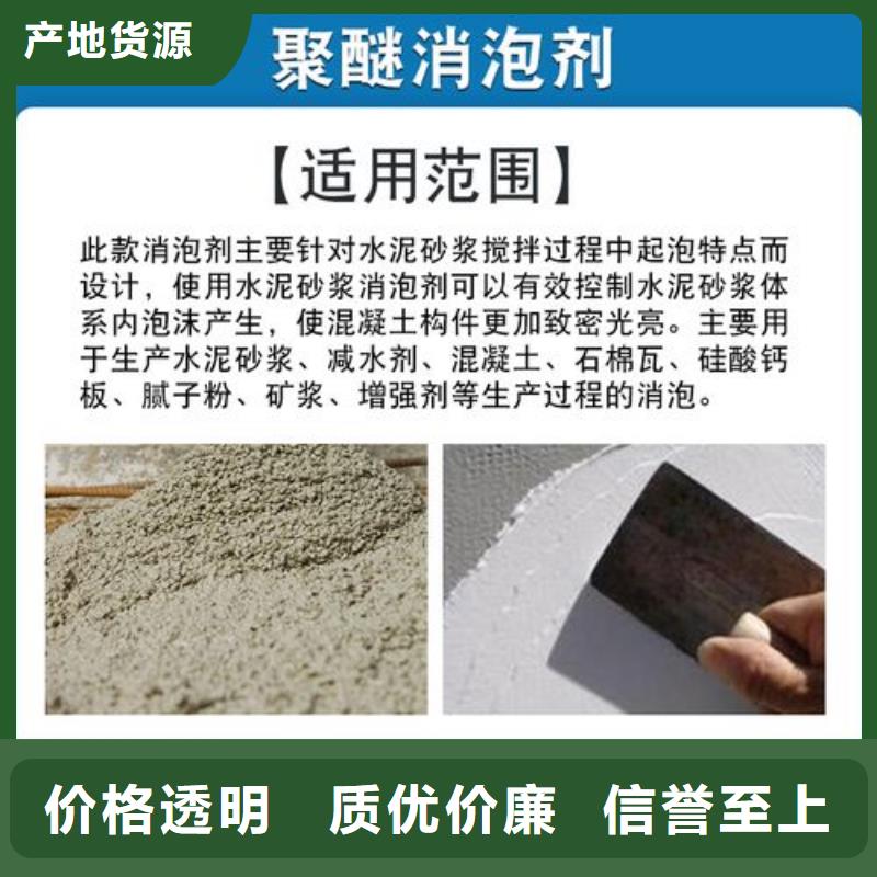  消泡剂产地直供