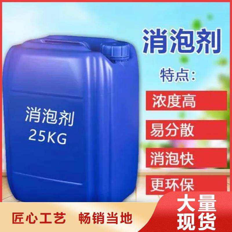 消泡剂聚合氯化铝工业级种类多质量好