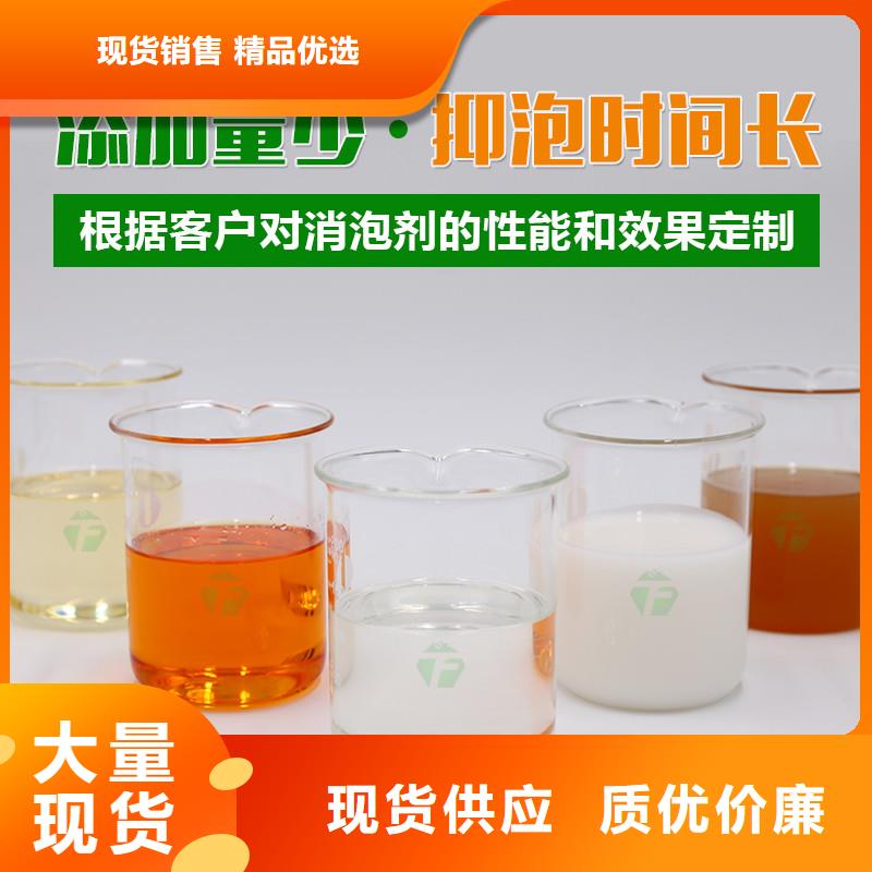  消泡剂支持定制批发