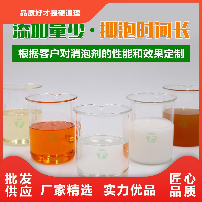消泡剂精选厂家好货