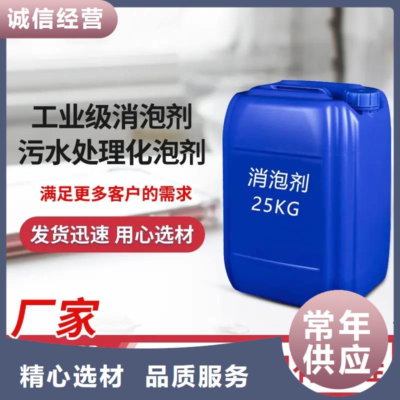 消泡剂七水硫酸亚铁专业生产N年