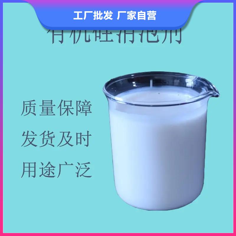 消泡剂价格公道合理