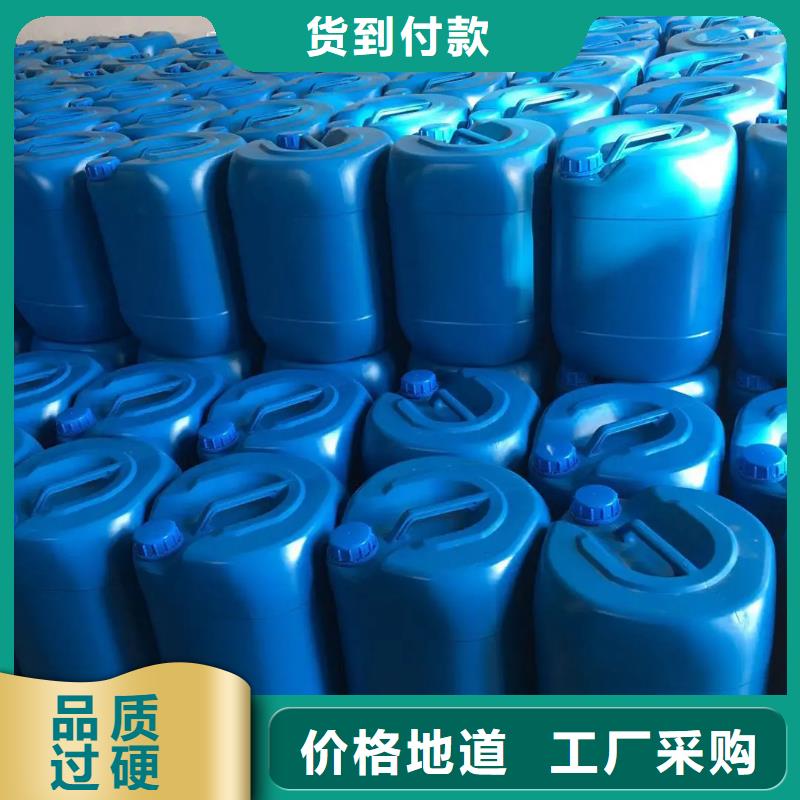 消泡剂新型复合碳源大量现货