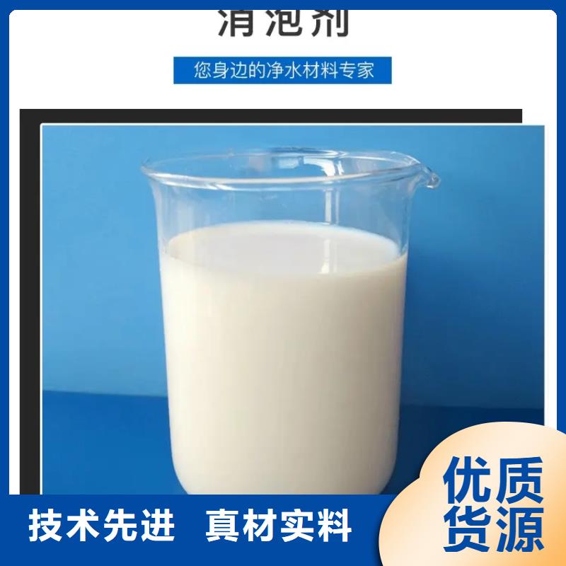 消泡剂工艺精细质保长久