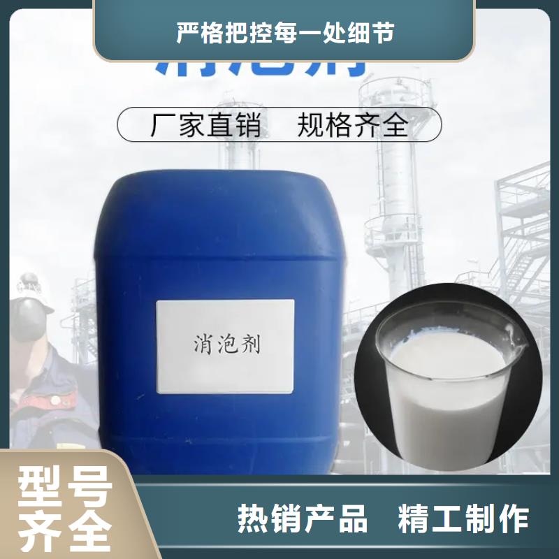 消泡剂同行低价