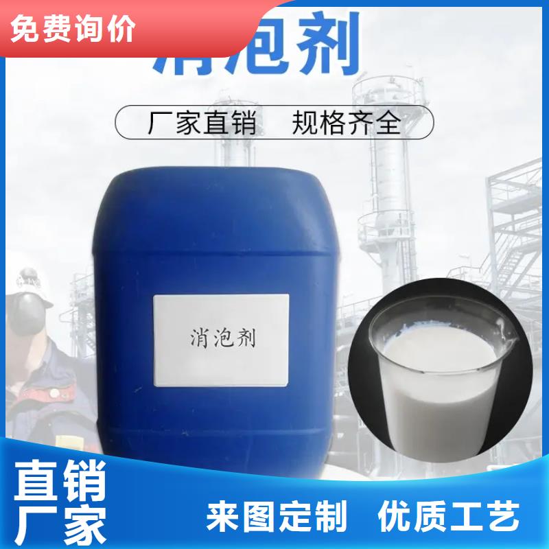 消泡剂多种优势放心选择