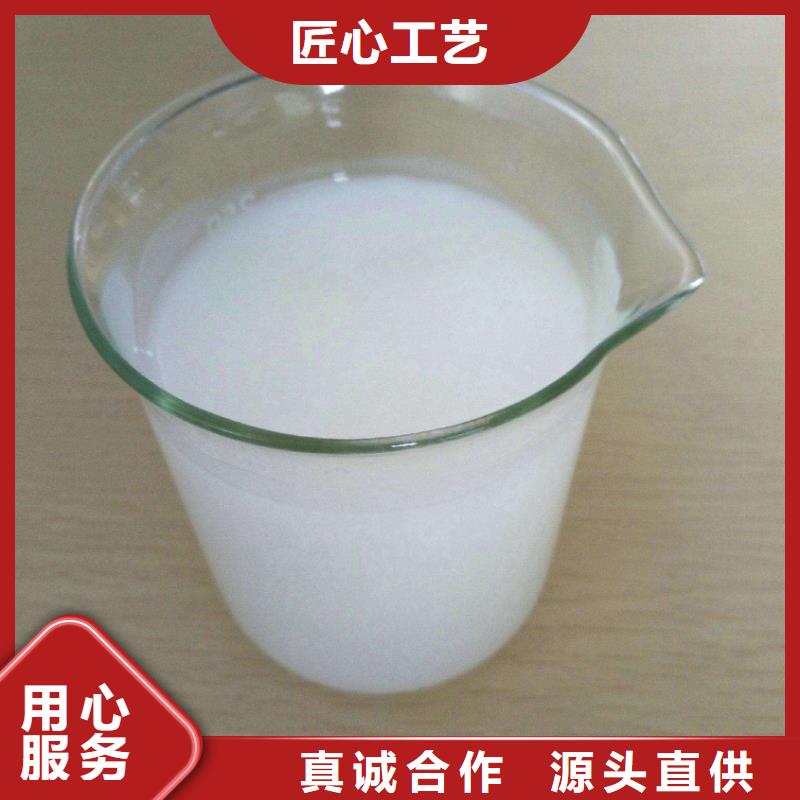 消泡剂【生物固体碳源】质量优选
