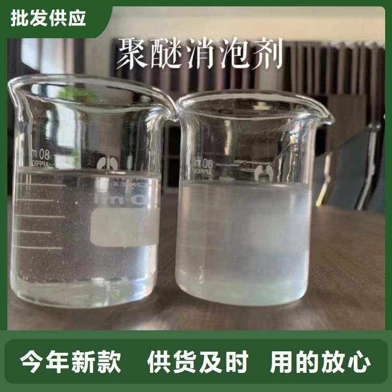 消泡剂高纯聚铝对质量负责