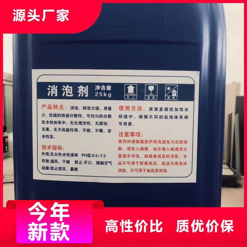 消泡剂,工业级复合聚铁通过检测