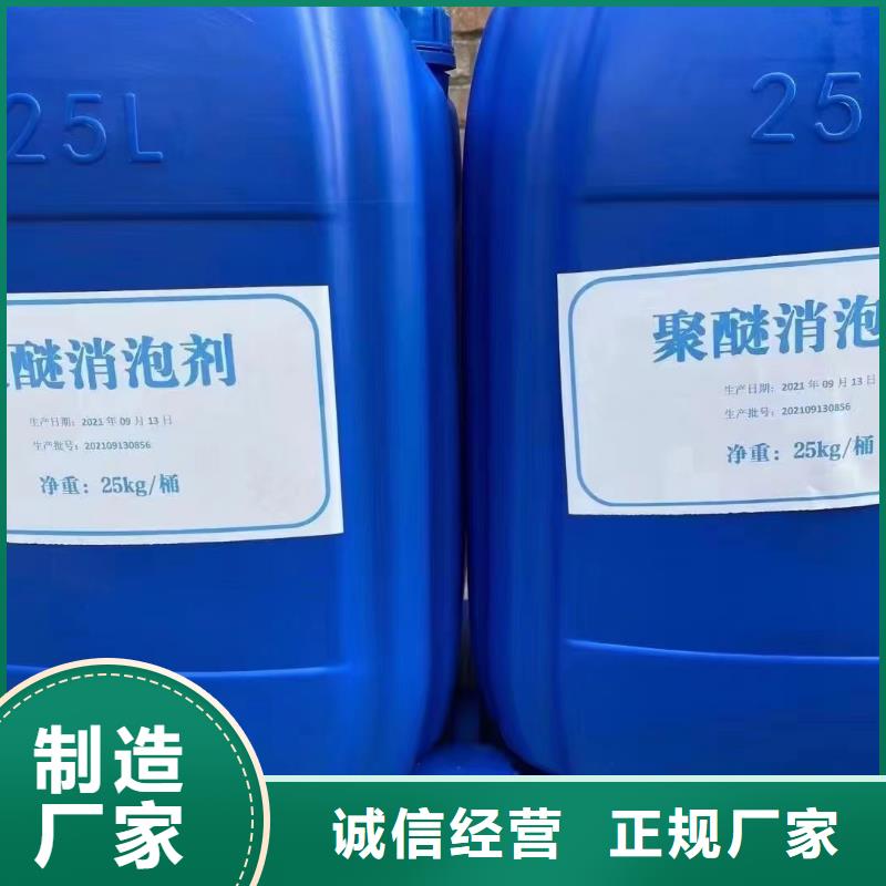 消泡剂工艺精细质保长久