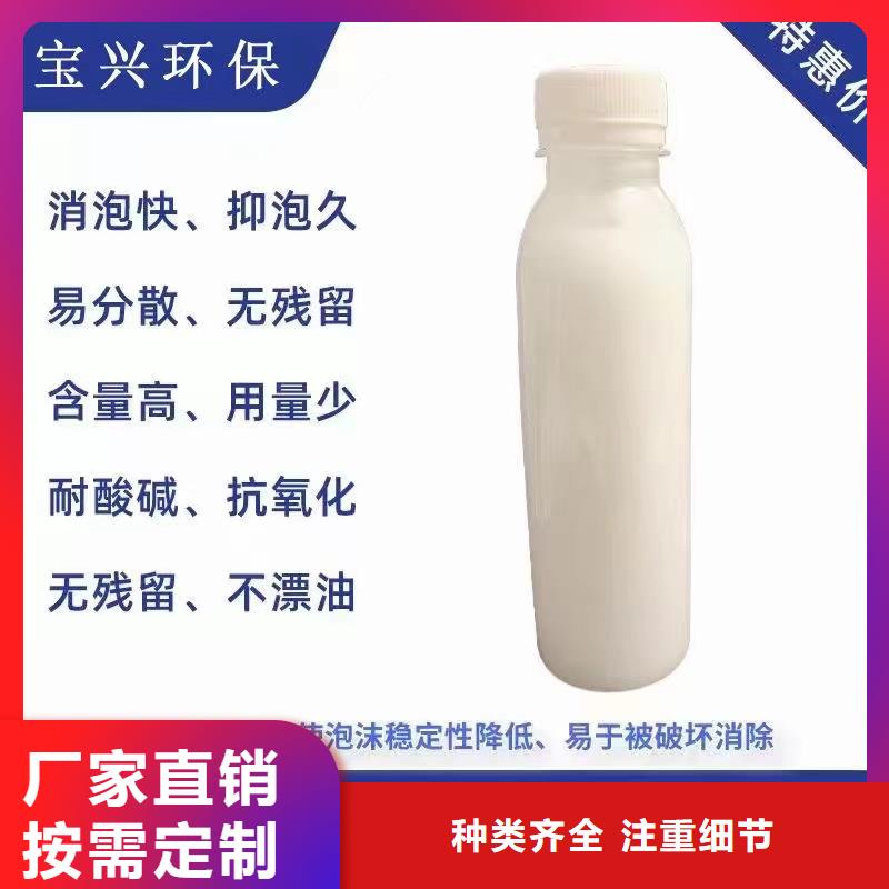  消泡剂同行低价