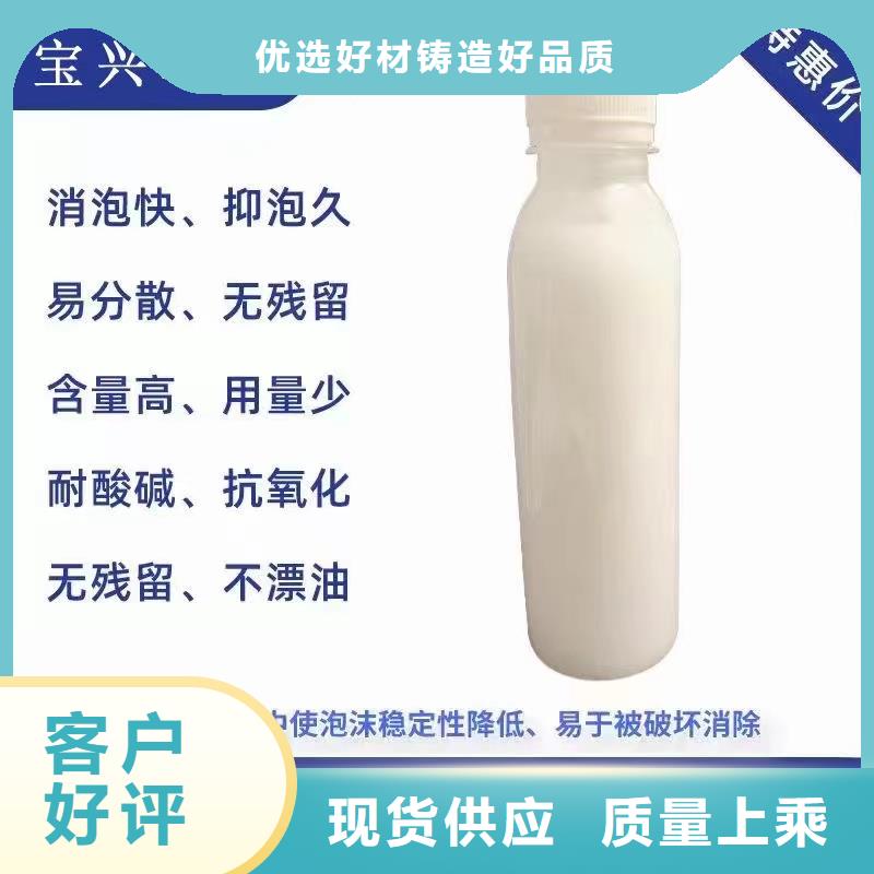 消泡剂N年专注