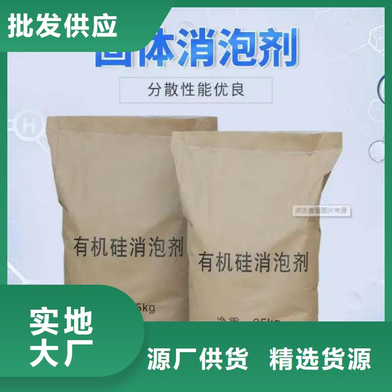 消泡剂厂家直接面向客户