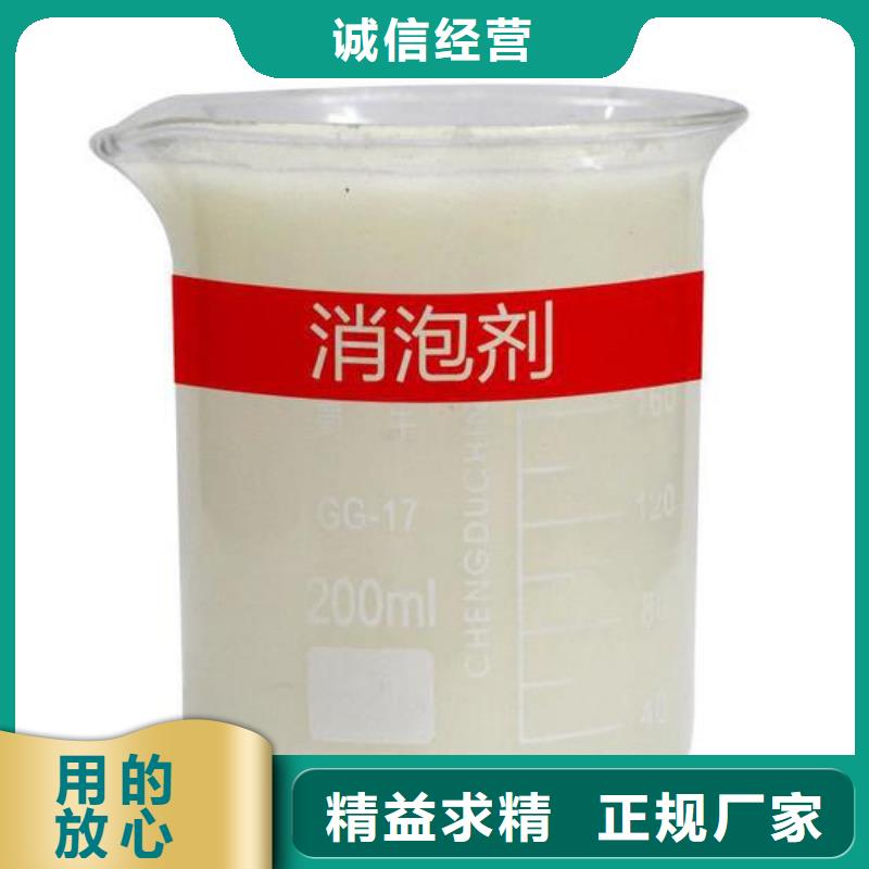 消泡剂新型葡萄糖碳源当地厂家值得信赖
