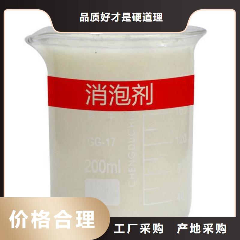  消泡剂物流配送