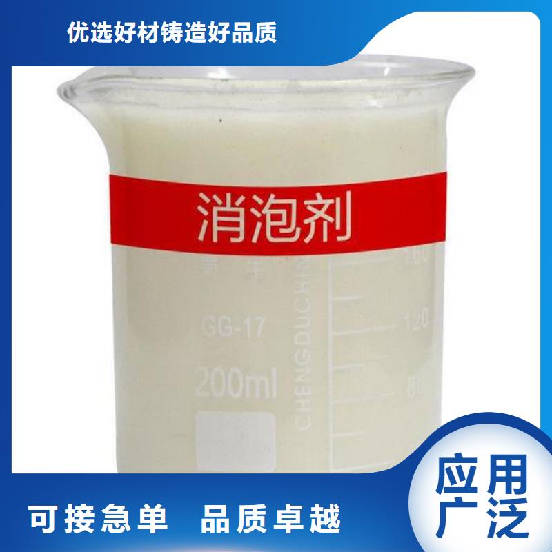 消泡剂N年专注