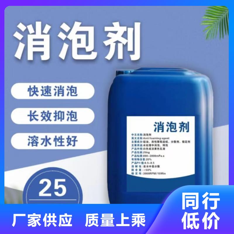 消泡剂多种优势放心选择