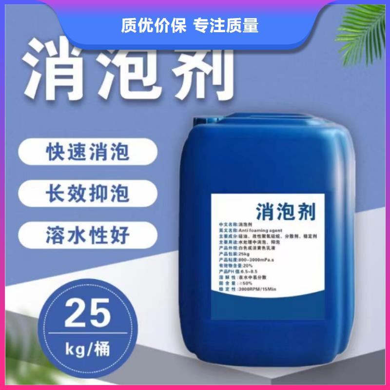 消泡剂品质有保障