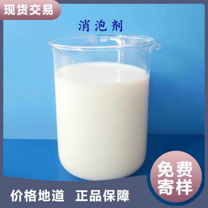 聚醚消泡剂售后服务
