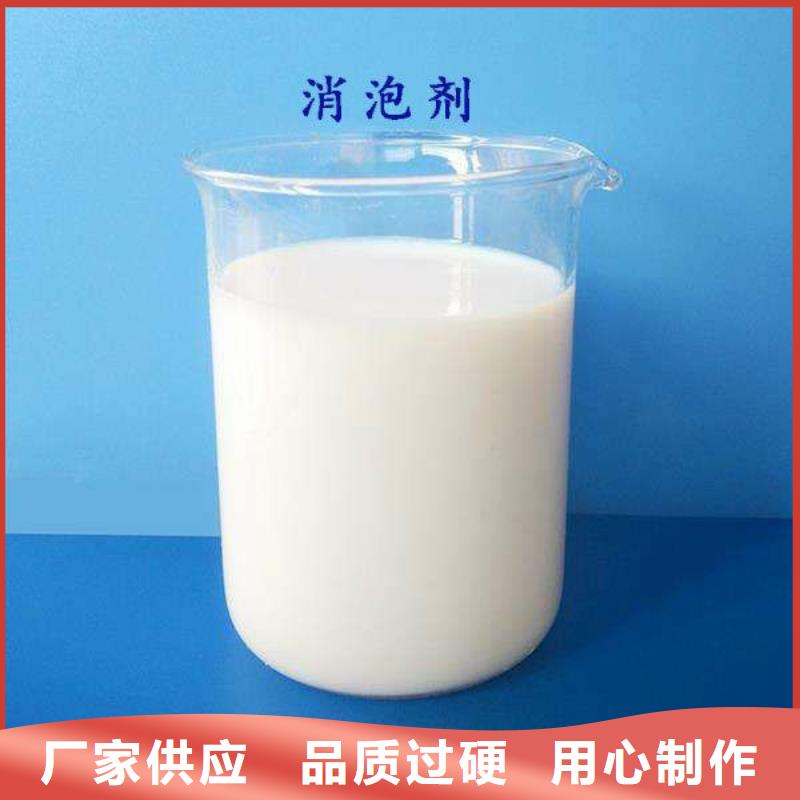 消泡剂聚合氯化铝液体供您所需