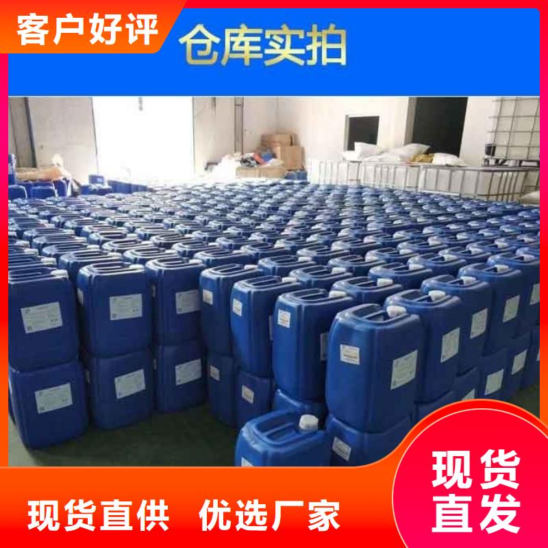 消泡剂_食品级聚铝厂家大量现货
