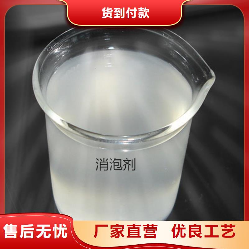  消泡剂产品细节